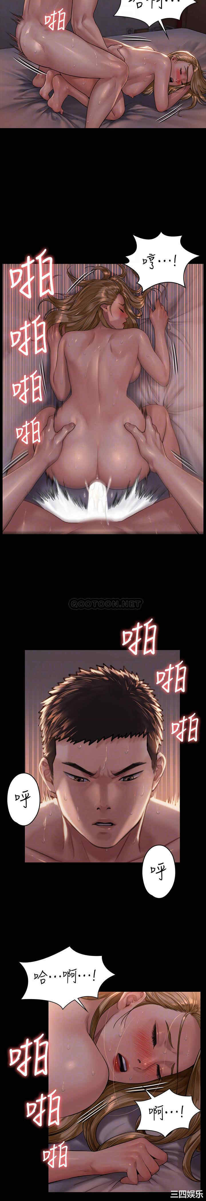 傀儡
