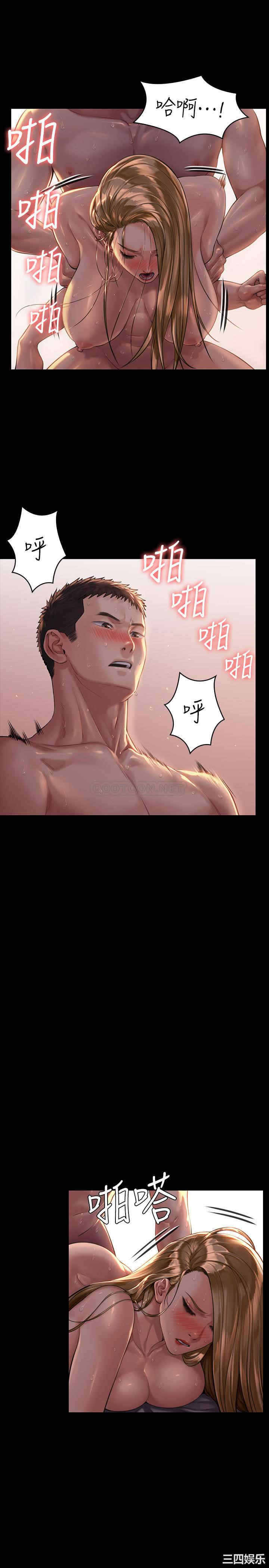 傀儡