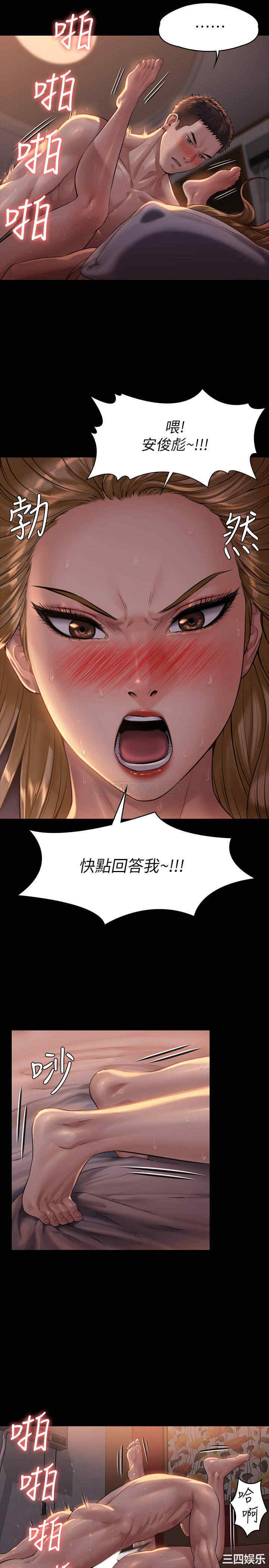傀儡