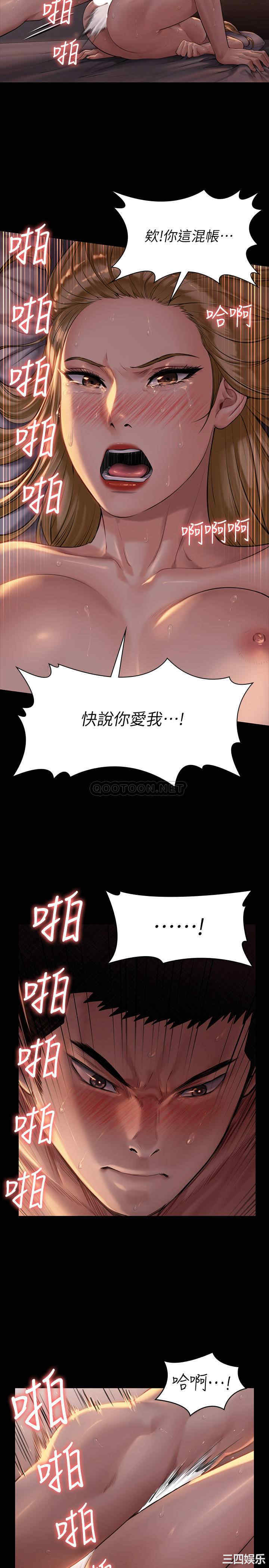 傀儡