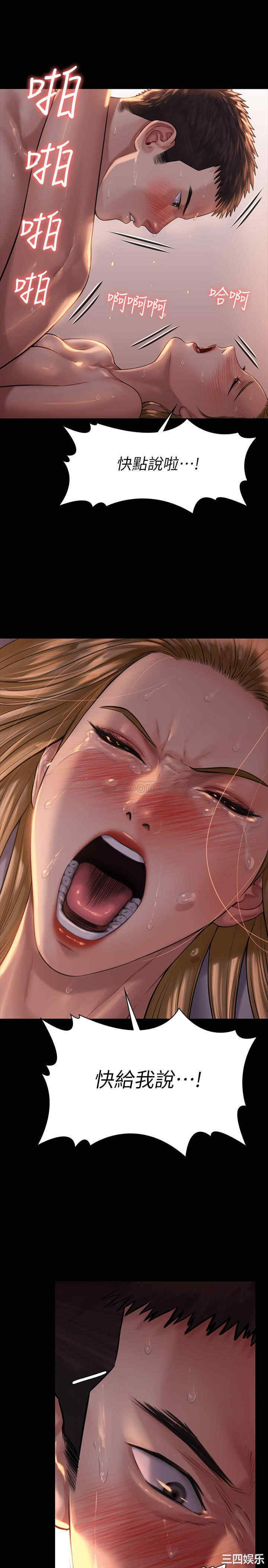 傀儡