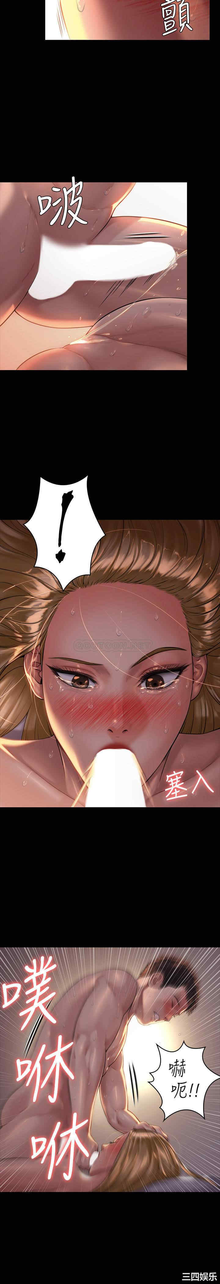 傀儡