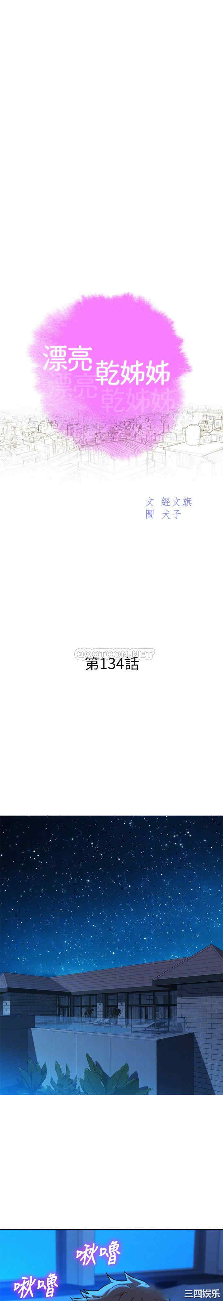 漂亮干姐姐