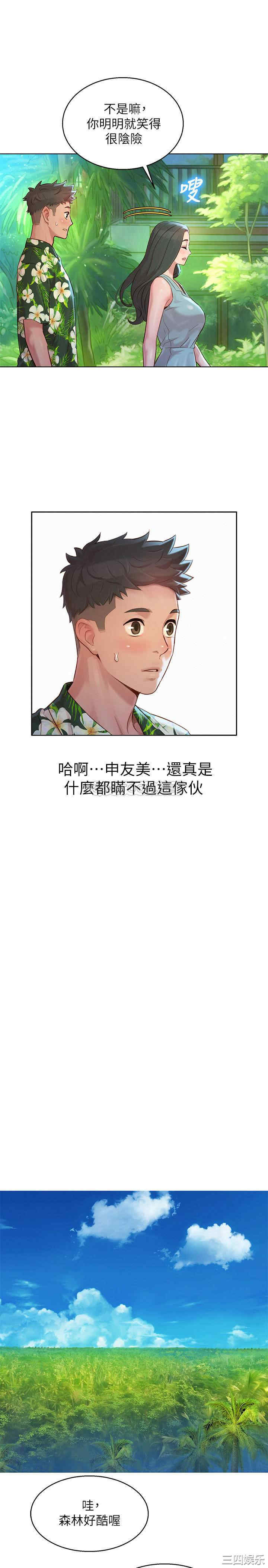漂亮干姐姐