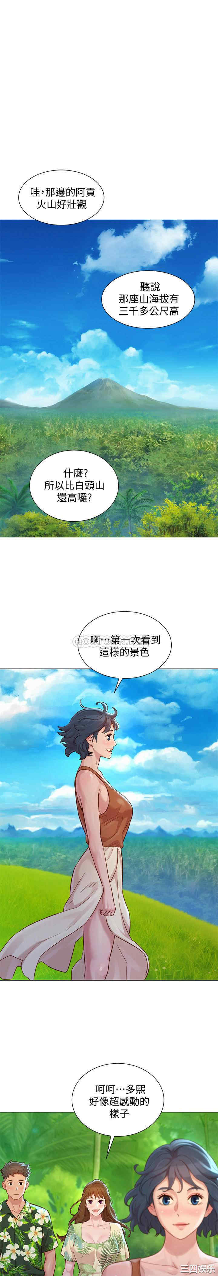 漂亮干姐姐