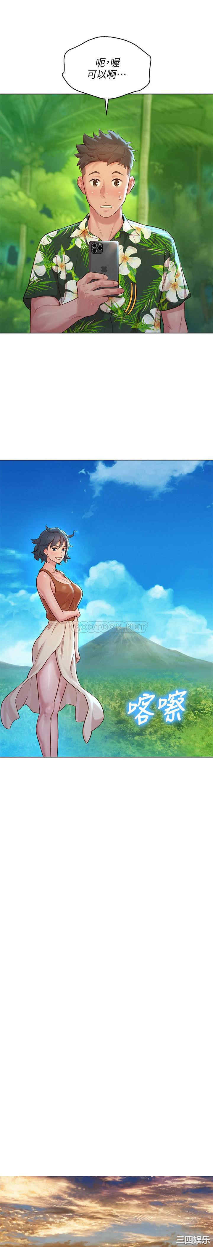 漂亮干姐姐