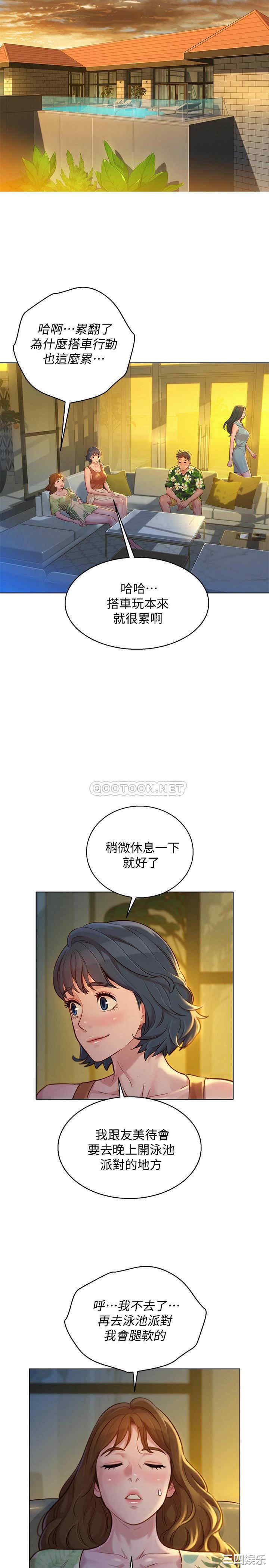 漂亮干姐姐