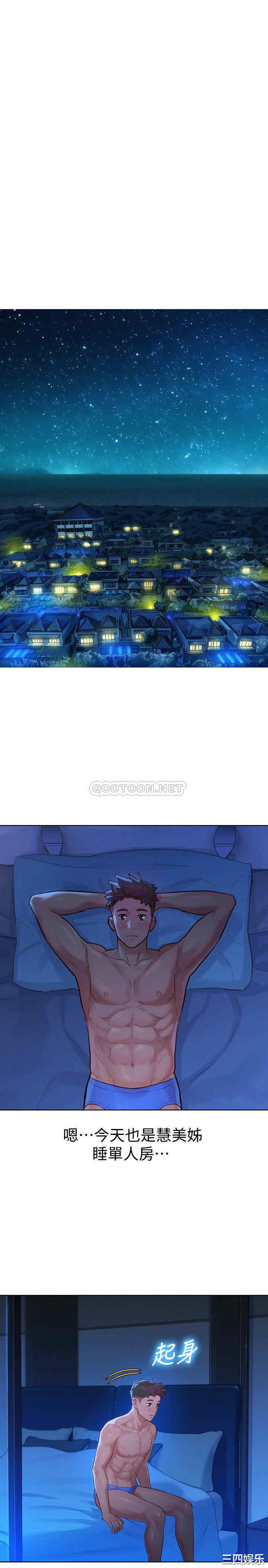 漂亮干姐姐