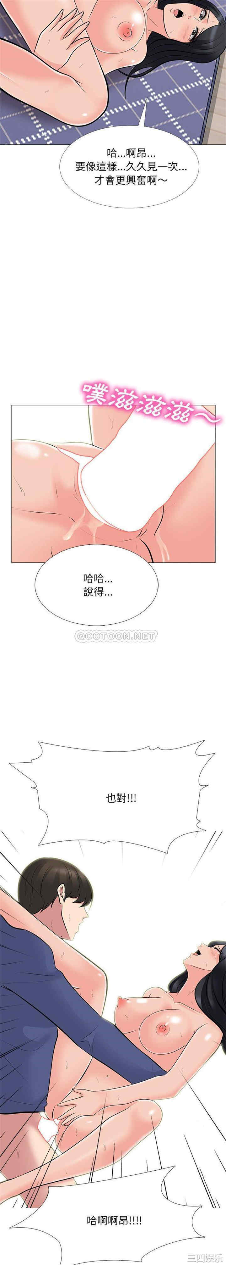 心机女教授