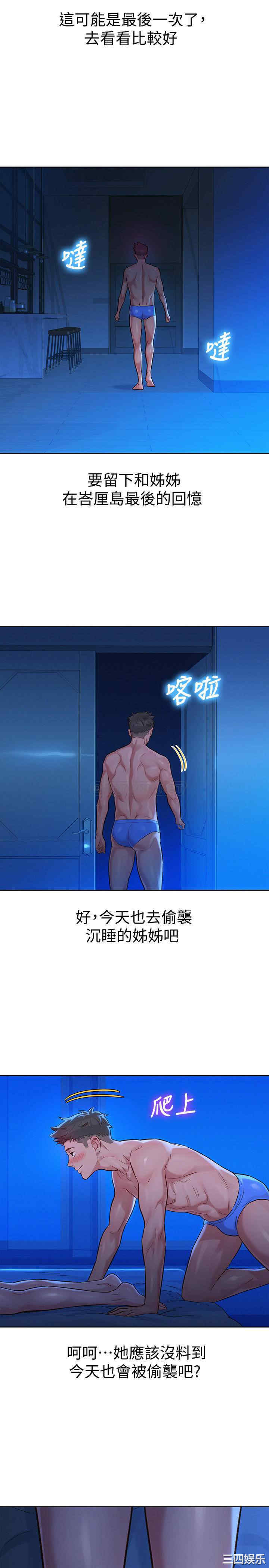 漂亮干姐姐