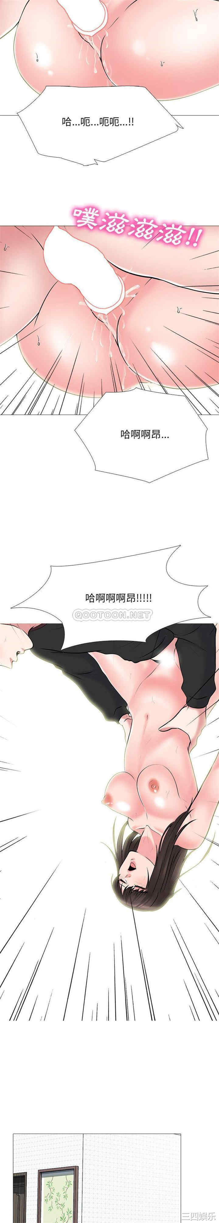 心机女教授