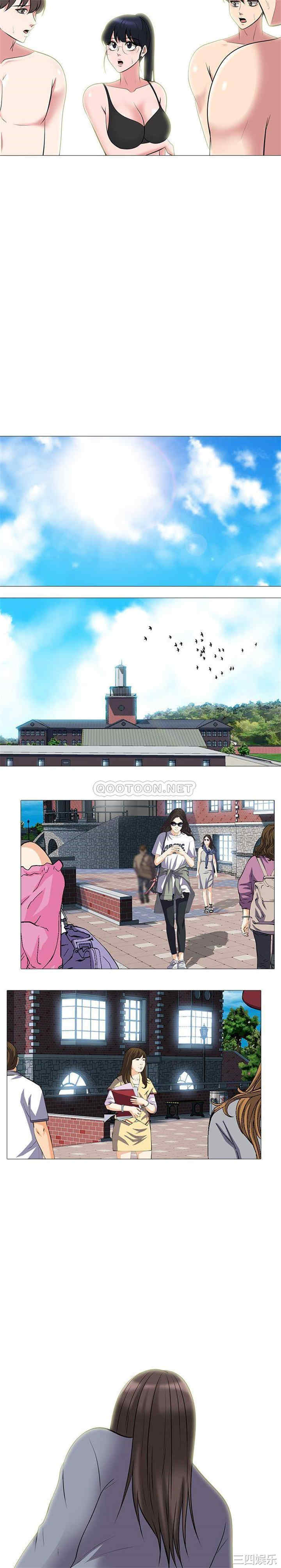 心机女教授