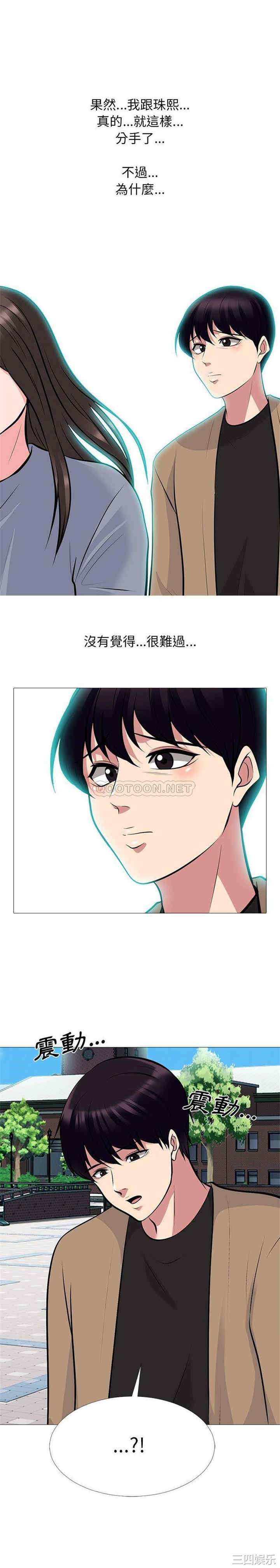 心机女教授