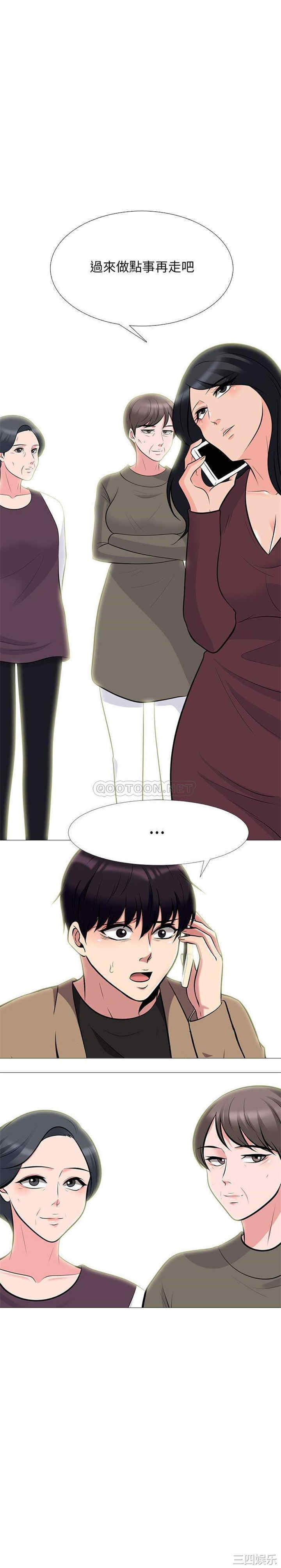 心机女教授