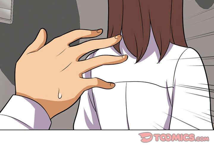 同事换换爱