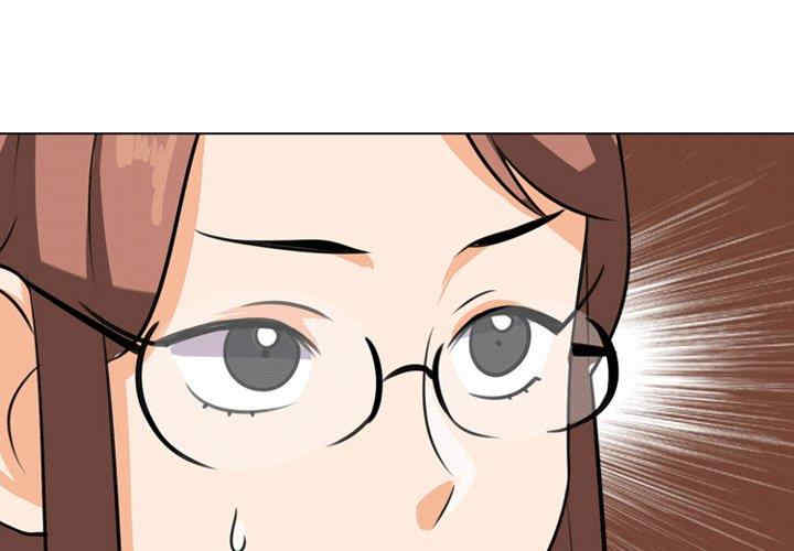 同事换换爱