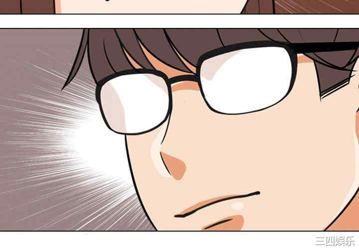 同事换换爱
