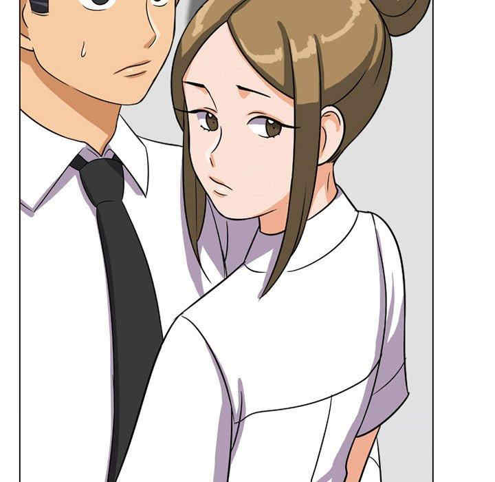 同事换换爱