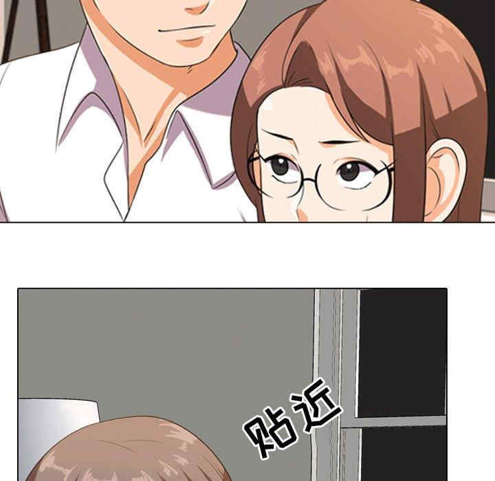 同事换换爱