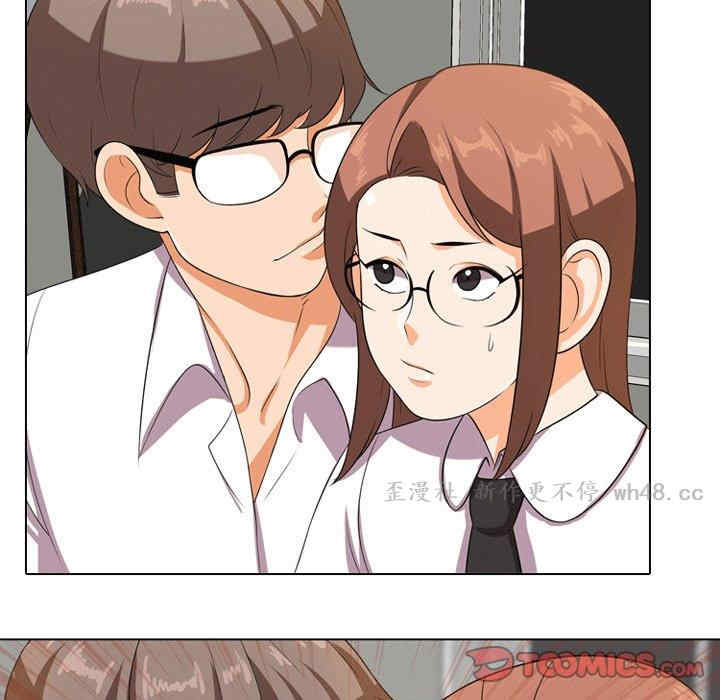 同事换换爱