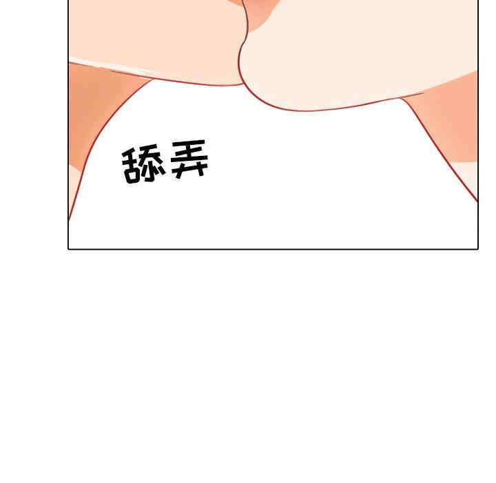 同事换换爱