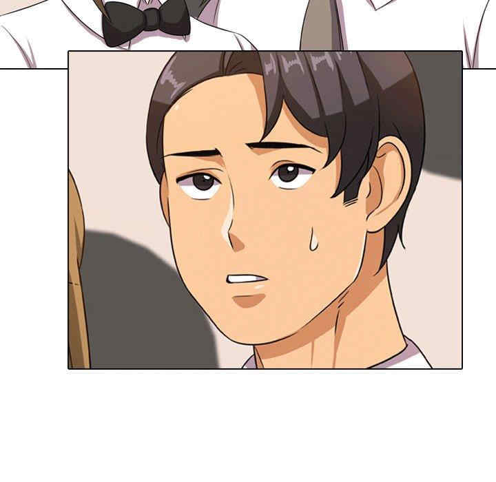 同事换换爱
