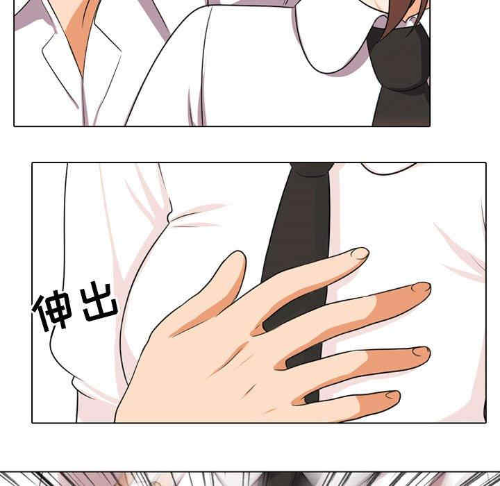 同事换换爱