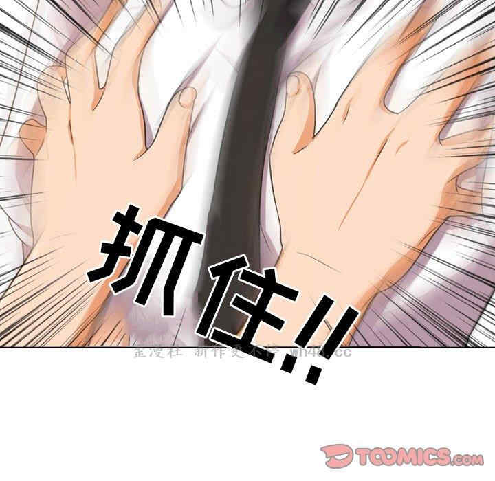 同事换换爱