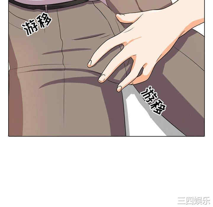 同事换换爱