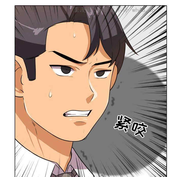 同事换换爱