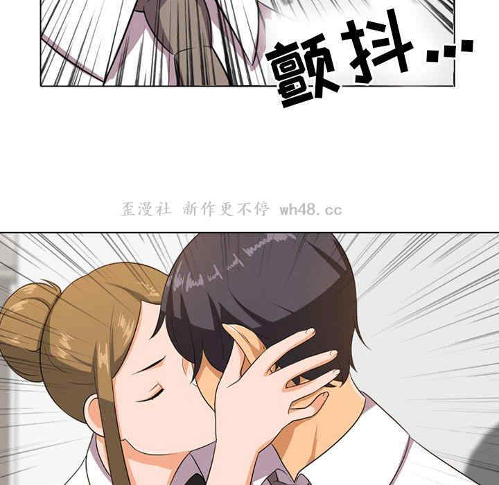同事换换爱