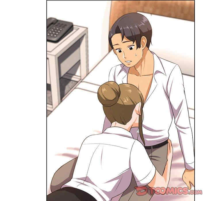 同事换换爱