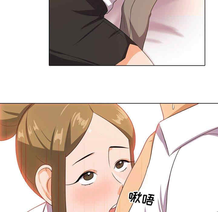 同事换换爱