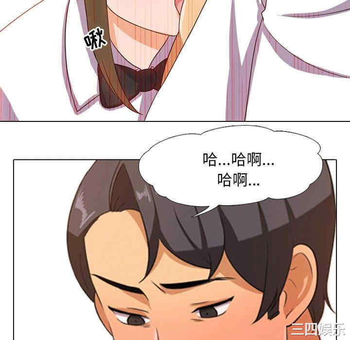 同事换换爱