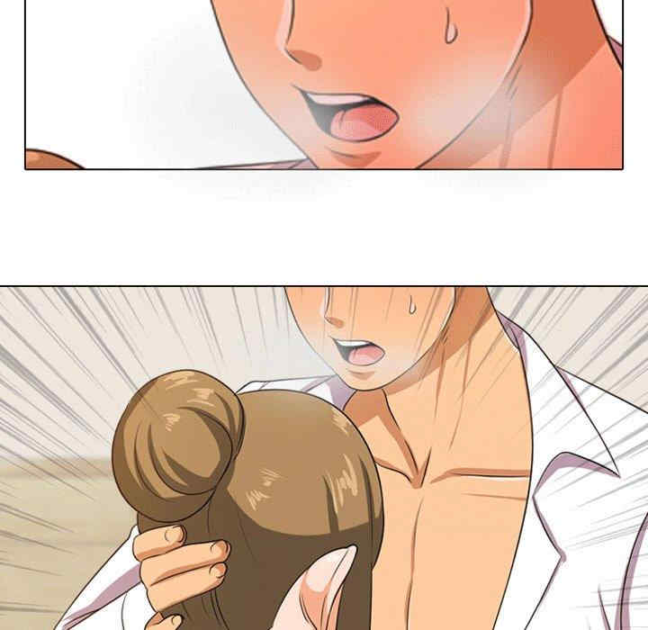 同事换换爱