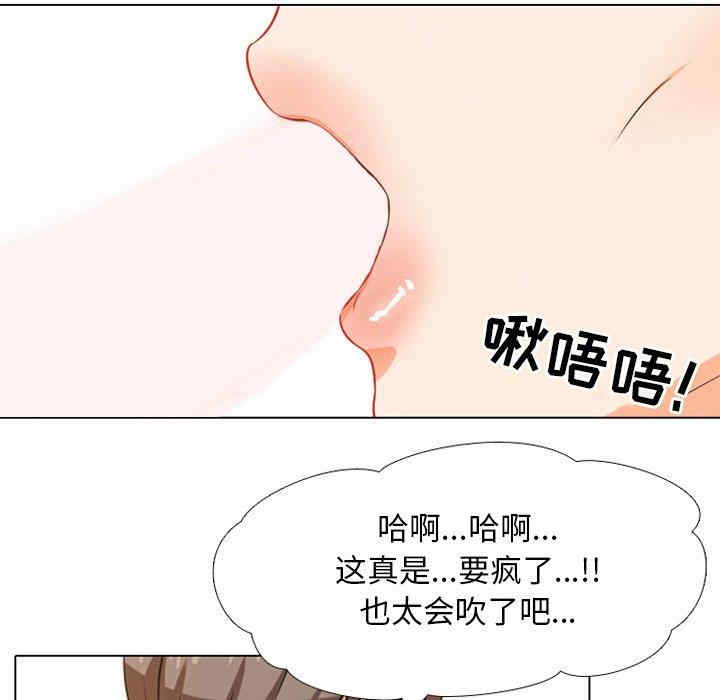 同事换换爱