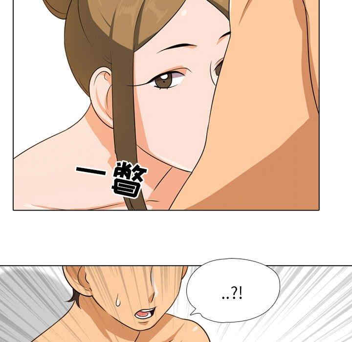 同事换换爱