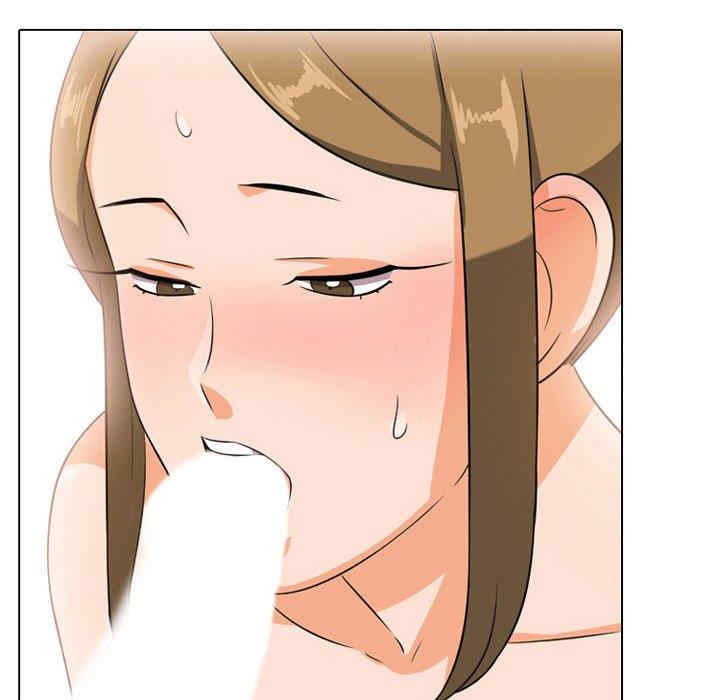 同事换换爱