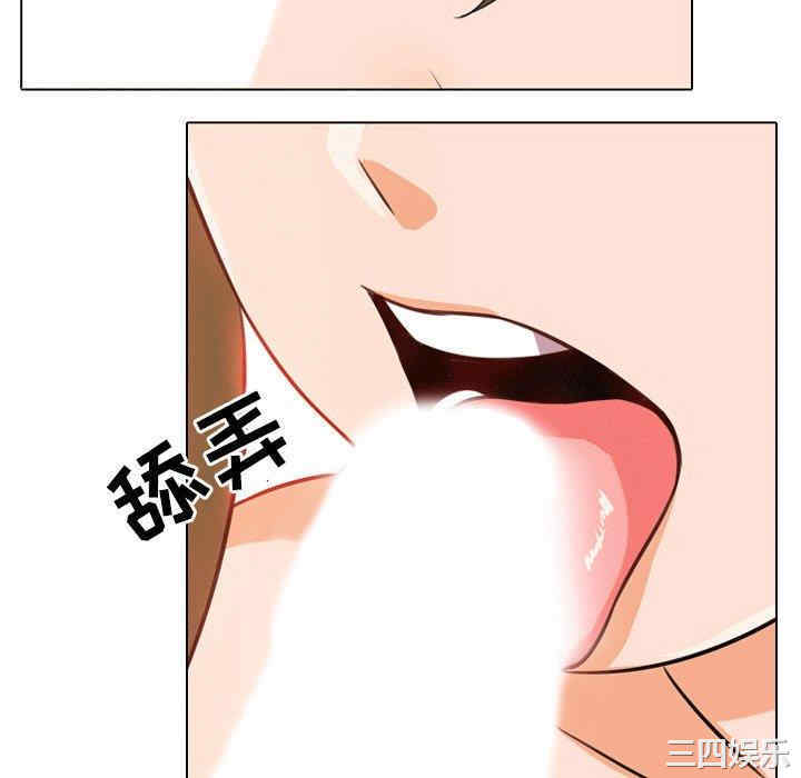 同事换换爱