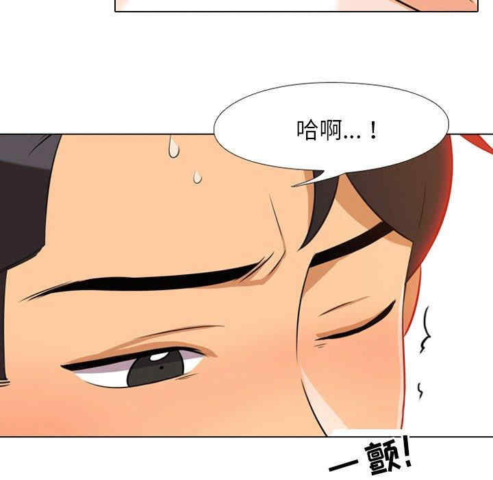 同事换换爱
