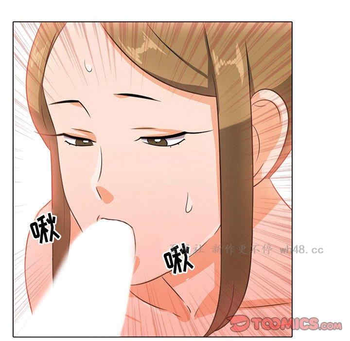 同事换换爱