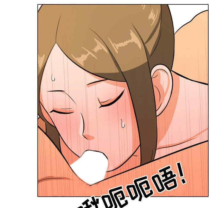同事换换爱