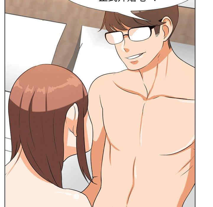 同事换换爱