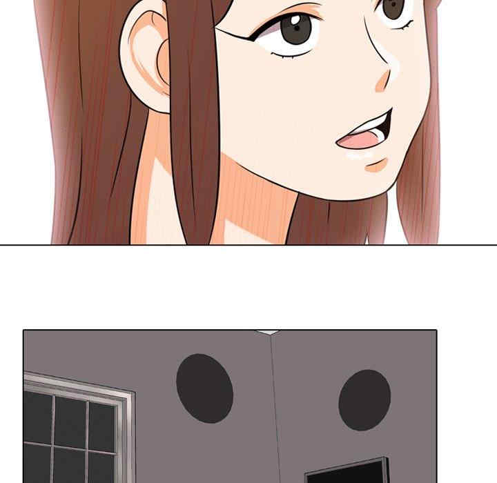 同事换换爱