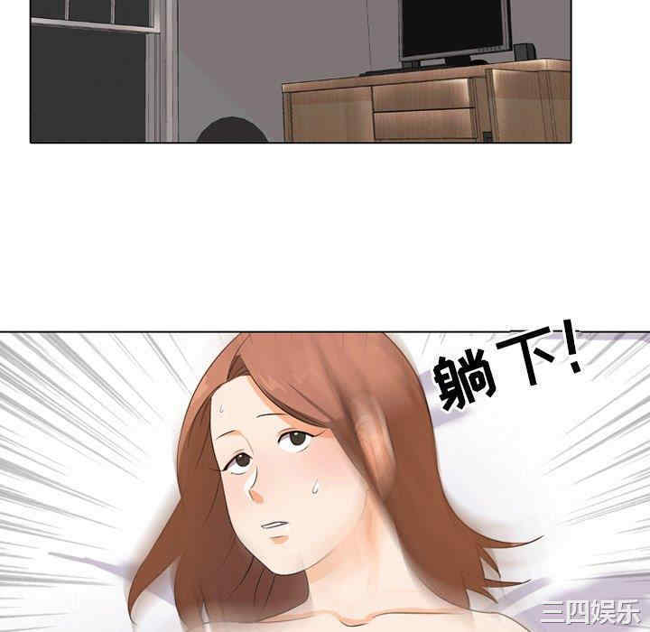 同事换换爱