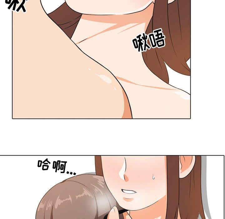 同事换换爱