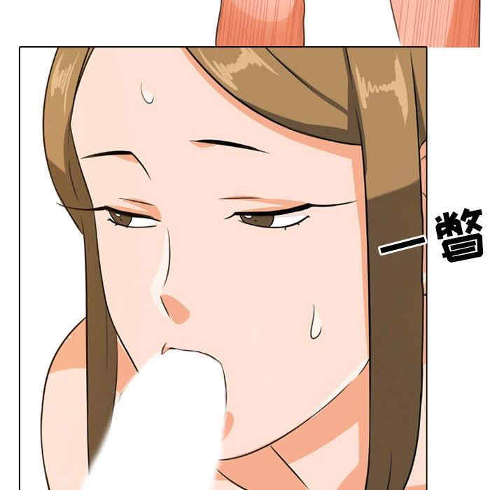 同事换换爱