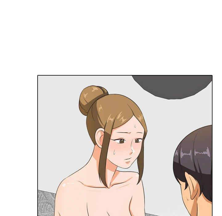 同事换换爱