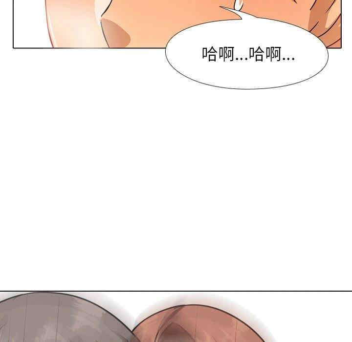 同事换换爱