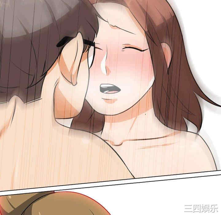 同事换换爱